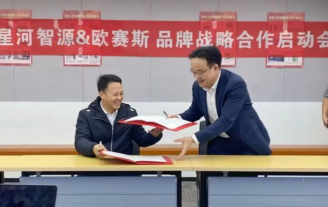 2026年1季度欧赛斯又签约了5家客户这凭啥？(图3)