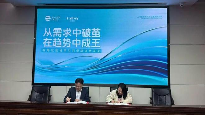 2026年1季度欧赛斯又签约了5家客户这凭啥？(图5)