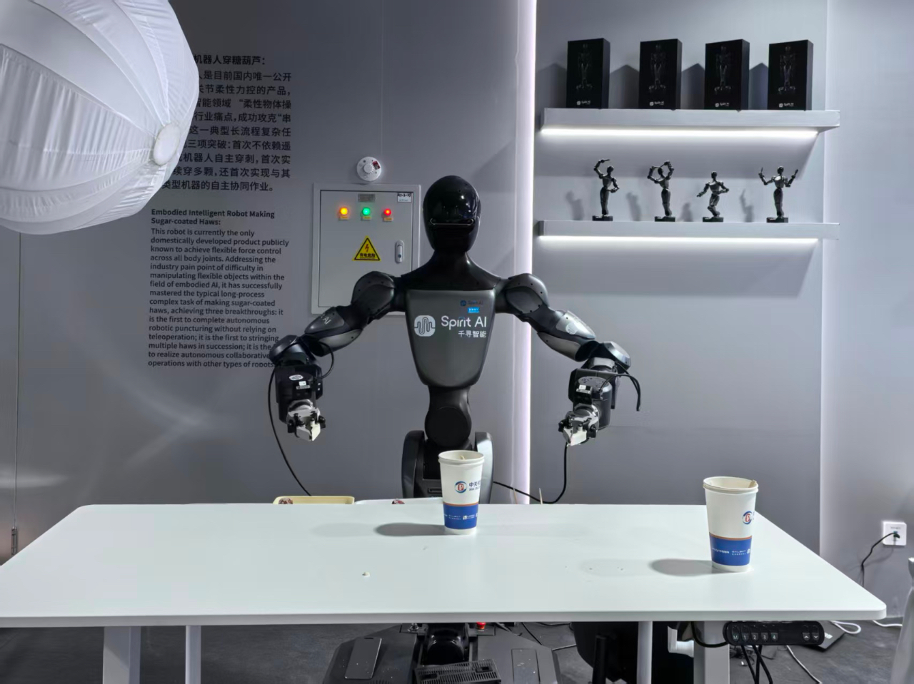 开新局启新程|智能经济新形态加速照进现实(图1)