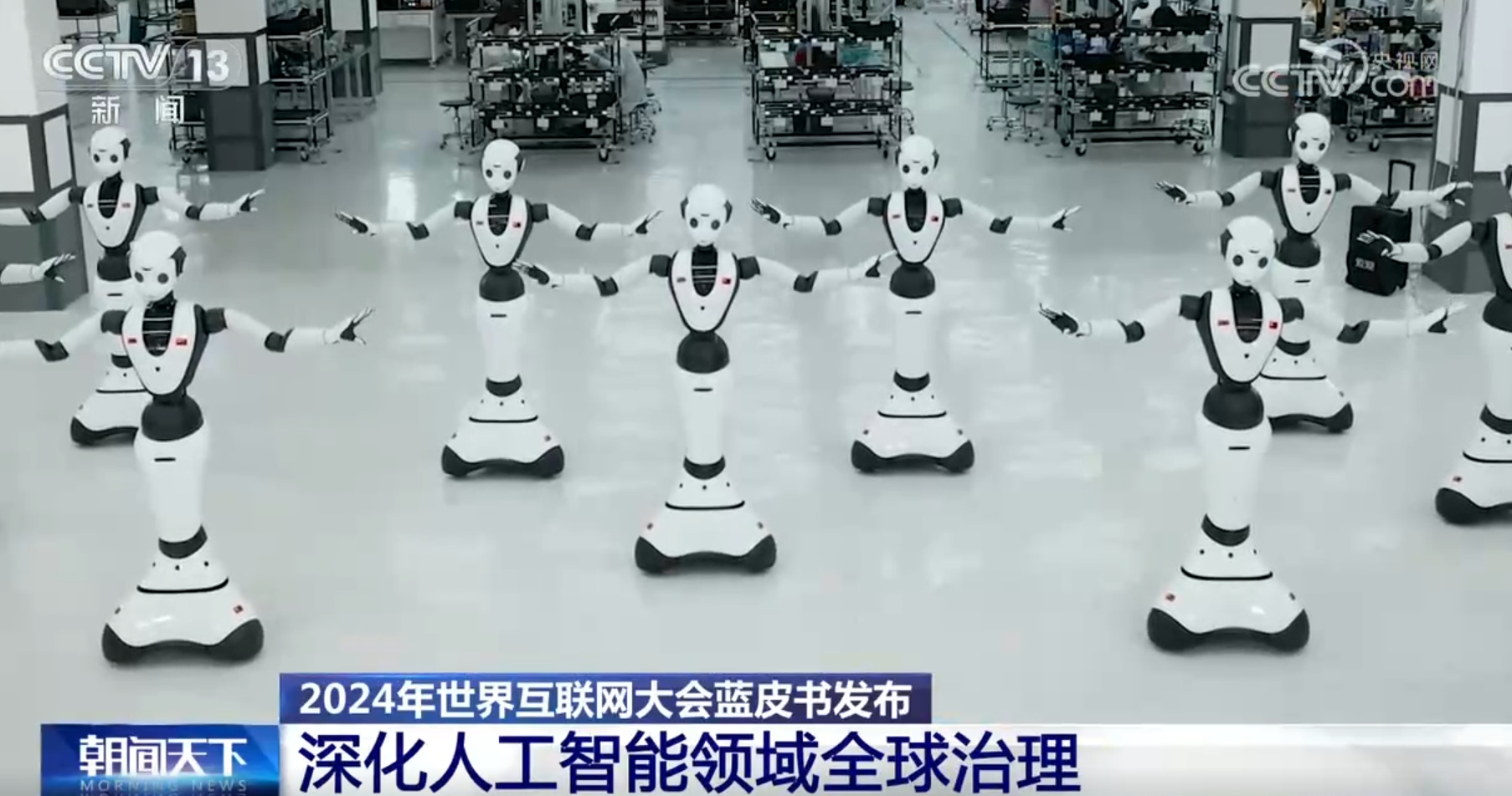 中国互联网发展加“数”蝶变、向“新”而行产业蓬勃兴旺释放新动能(图5)