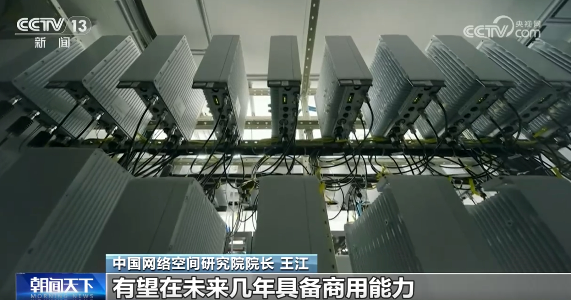 中国互联网发展加“数”蝶变、向“新”而行产业蓬勃兴旺释放新动能(图7)