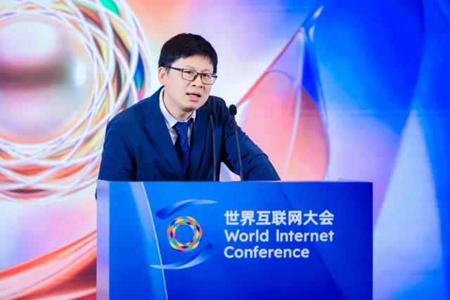 世界互联网大会智库合作计划系列成果发布(图3)