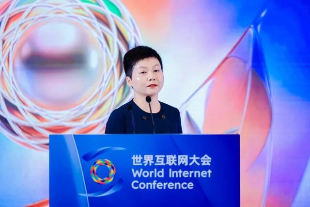 世界互联网大会智库合作计划系列成果发布(图1)