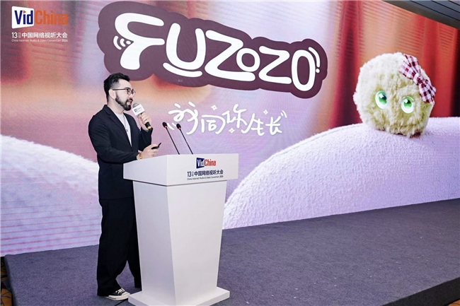 中国网络视听大会丨RTE+AI声网双引擎驱动视听全域商业增长(图2)