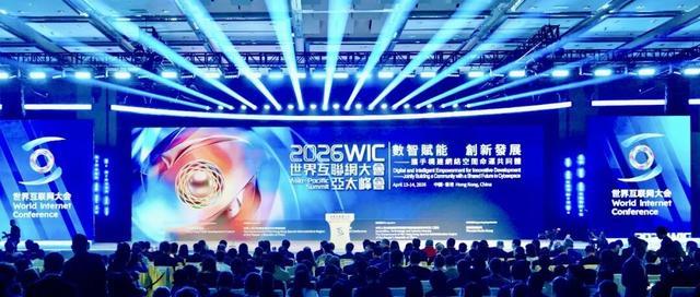 2026年亚太峰会聊了什么AI为你划重点(图1)