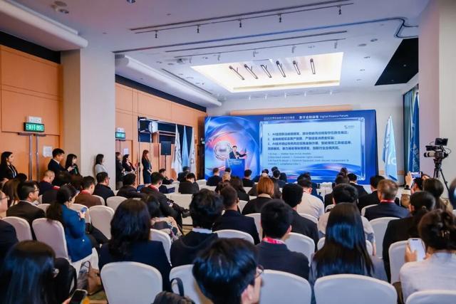 2026年亚太峰会聊了什么AI为你划重点(图10)