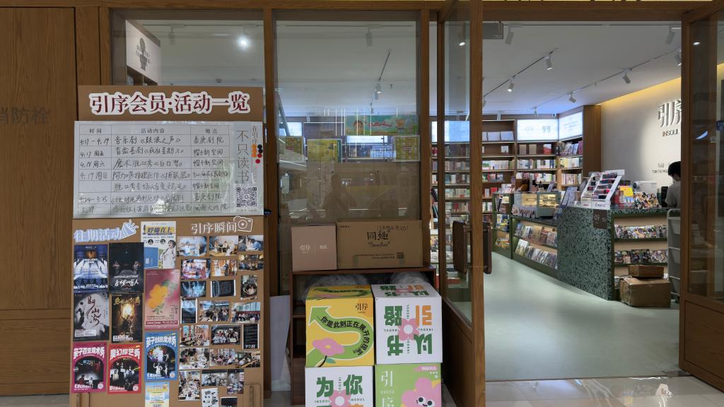 财经聚焦丨“阅读+”激活文化消费新动能(图3)